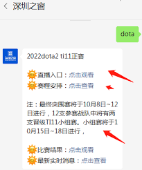2025永劫无间贺岁杯奖金制度全面解析